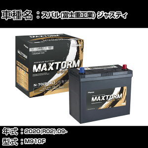 �X�o��(�x�m�d�H��) �W���X�e�B 2020(R02).09-/M910F 1000cc/4WD ISS �W���n�E����n �o�b�e���[ �K���Q�l �}�b�N�X�g�[�� MAXTORM GOLD-ISS N-70(B24L) �J�[�����e�i���X �Ԍ����� �����ԗp�i �yH41001�z