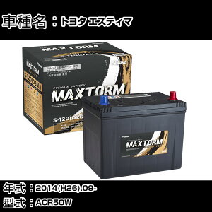 g^ GXeB} 2014(H26).09-/ACR50W 2400cc/[d/WnEn obe[ KQl }bNXg[ MAXTORM GOLD-ISS S-120(D26L) J[eiX Ԍ ԗpi yH41001z