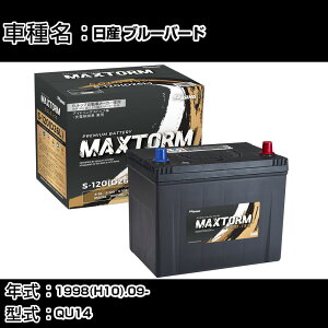 ���Y �u���[�o�[�h 1998(H10).09-/QU14 1800cc/AT/����n �o�b�e���[ �K���Q�l �}�b�N�X�g�[�� MAXTORM GOLD-ISS S-120(D26L) �J�[�����e�i���X �Ԍ����� �����ԗp�i �yH41001�z