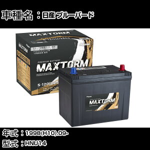 ���Y �u���[�o�[�h 1998(H10).09-/HNU14 2000cc/4WD/����n �o�b�e���[ �K���Q�l �}�b�N�X�g�[�� MAXTORM GOLD-ISS S-120(D26L) �J�[�����e�i���X �Ԍ����� �����ԗp�i �yH41001�z