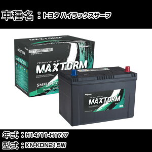 g^ nCbNXT[t H14/11-H17/7 KN-KDN215W 3000cc/4WD/SSR-X/Wndl J[obe[ KQl }bNXg[ MAXTORM SMF(V[h) SMF115D31L J[eiX Ԍ ԗpi yH41001