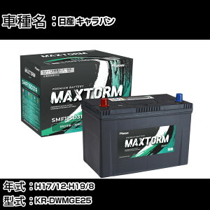 Y Lo H17/12-H19/8 KR-DWMGE25 3000cc/4WD/Wndl J[obe[ KQl }bNXg[ MAXTORM SMF(V[h) SMF115D31R J[eiX Ԍ ԗpi yH41001z