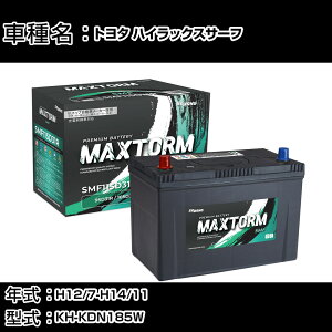 g^ nCbNXT[t H12/7-H14/11 KH-KDN185W 3000cc/4WD/SSR-X/Wndl J[obe[ KQl }bNXg[ MAXTORM SMF(V[h) SMF115D31R J[eiX Ԍ ԗpi yH41001