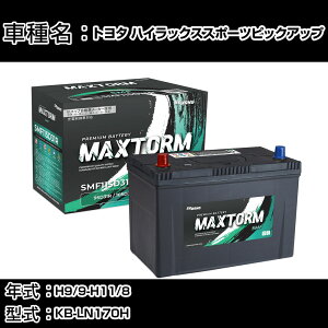 g^ nCbNXX|[csbNAbv H9/9-H11/8 KB-LN170H 2400cc/4WD/Wndl J[obe[ KQl }bNXg[ MAXTORM SMF(V[h) SMF115D31R J[eiX Ԍ ԗp