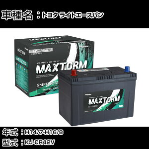 g^ CgG[Xo H14/7-H16/8 KJ-CR42V 2200cc/AT/ndl J[obe[ KQl }bNXg[ MAXTORM SMF(V[h) SMF115D31R J[eiX Ԍ ԗpi yH41001z