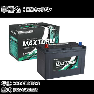 Y Lo H14/9-H16/8 KG-CWGE25 3000cc/Wndl J[obe[ KQl }bNXg[ MAXTORM SMF(V[h) SMF115D31R J[eiX Ԍ ԗpi yH41001z