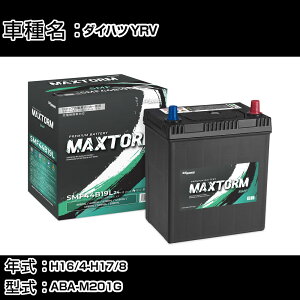 �_�C�n�c YRV H16/4-H17/8 ABA-M201G 1300cc/�W���n�d�l�� �J�[�o�b�e���[ �K���Q�l �}�b�N�X�g�[�� MAXTORM SMF(�V�[���h) SMF44B19L �J�[�����e�i���X �Ԍ����� �����ԗp�i �yH41001�z
