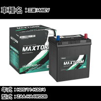 楽天市場】miev power box 1500w電源供給装置の通販