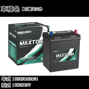 �O�H �~�j�J H15/9-H16/4 UE-H47V 660cc/4WD/�W���n�d�l�� �J�[�o�b�e���[ �K���Q�l �}�b�N�X�g�[�� MAXTORM SMF(�V�[���h) SMF44B19L �J�[�����e�i���X �Ԍ����� �����ԗp�i �yH41001�z