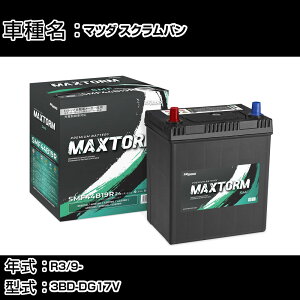 �}�c�_ �X�N�����o�� R3/9- 3BD-DG17V 660cc/�[�d�����/����n�d�l�� �J�[�o�b�e���[ �K���Q�l �}�b�N�X�g�[�� MAXTORM SMF(�V�[���h) SMF44B19R �J�[�����e�i���X �Ԍ����� �����ԗp�i �yH41001�z