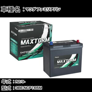 }c_ t@~Ao R2/9- 3BE-NCP165M 1500cc/4WD/[d/Wndl J[obe[ KQl }bNXg[ MAXTORM SMF(V[h) SMF60B24L J[eiX Ԍ ԗpi yH41001z