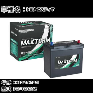 g^ GXeB} H10/1-H12/1 GF-TCR20W 2400cc/4WD/Wndl J[obe[ KQl }bNXg[ MAXTORM SMF(V[h) SMF60B24L J[eiX Ԍ ԗpi yH41001z