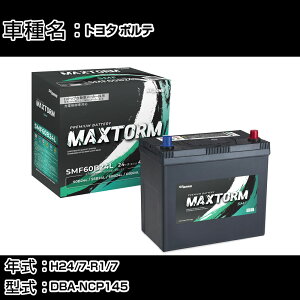 g^ |e H24/7-R1/7 DBA-NCP145 1500cc/4WD/[d/Wndl J[obe[ KQl }bNXg[ MAXTORM SMF(V[h) SMF60B24L J[eiX Ԍ ԗpi yH41001z