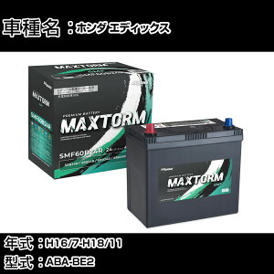 z_ GfBbNX H16/7-H18/11 ABA-BE2 1700cc/4WD/ir/[d/ndl J[obe[ KQl }bNXg[ MAXTORM SMF(V[h) SMF60B24R J[eiX Ԍ ԗpi yH41