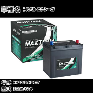 Xo GNV[K H20/6-H24/7 DBA-YA4 2000cc/[d/ndl J[obe[ KQl }bNXg[ MAXTORM SMF(V[h) SMF90D23L J[eiX Ԍ ԗpi yH41001z