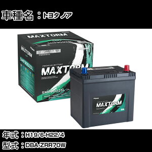�g���^ �m�A H19/6-H22/4 DBA-ZRR70W 2000cc/�[�d�����/�W���n�d�l�� �J�[�o�b�e���[ �K���Q�l �}�b�N�X�g�[�� MAXTORM SMF(�V�[���h) SMF90D23L �J�[�����e�i���X �Ԍ����� �����ԗp�i �yH41001�z