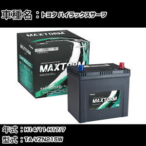 g^ nCbNXT[t H14/11-H17/7 TA-VZN215W 3400cc/4WD/Wndl J[obe[ KQl }bNXg[ MAXTORM SMF(V[h) SMF90D23L J[eiX Ԍ ԗpi yH41001z