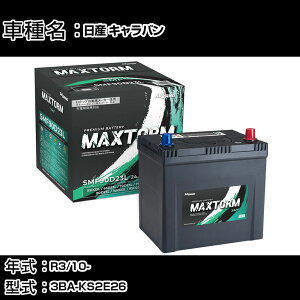 ���Y �L�����o�� R3/10- 3BA-KS2E26 2500cc/���S��/�[�d�����/�W���n�d�l�� �J�[�o�b�e���[ �K���Q�l �}�b�N�X�g�[�� MAXTORM SMF(�V�[���h) SMF90D23L �J�[�����e�i���X �Ԍ����� �����ԗp�i �yH41001�z