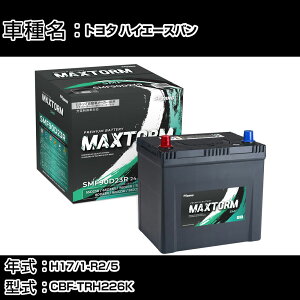 g^ nCG[Xo H17/1-R2/5 CBF-TRH226K 2700cc/4WD/[d/Wndl J[obe[ KQl }bNXg[ MAXTORM SMF(V[h) SMF90D23R J[eiX Ԍ ԗpi yH4100