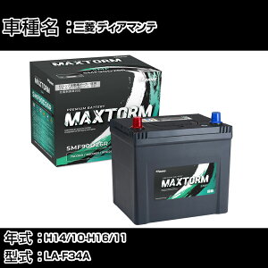 �O�H �f�B�A�}���e H14/10-H16/11 LA-F34A 2500cc/����n�d�l�� �J�[�o�b�e���[ �K���Q�l �}�b�N�X�g�[�� MAXTORM SMF(�V�[���h) SMF90D26R �J�[�����e�i���X �Ԍ����� �����ԗp�i �yH41001�z