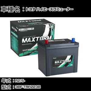 g^ nCG[XR~[^[ R2/5- 3BF-TRH223B 2700cc/[d/ndl J[obe[ KQl }bNXg[ MAXTORM SMF(V[h) SMF90D26R J[eiX Ԍ ԗpi yH4