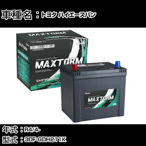 g^ nCG[Xo R4/4- 3DF-GDH211K 2800cc/Wndl J[obe[ KQl }bNXg[ MAXTORM SMF(V[h) SMF90D26R J[eiX Ԍ ԗpi yH41001z