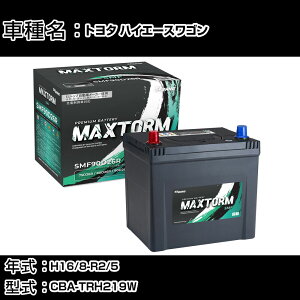 g^ nCG[XS H16/8-R2/5 CBA-TRH219W 2700cc/4WD/[d/ndl J[obe[ KQl }bNXg[ MAXTORM SMF(V[h) SMF90D26R J[eiX Ԍ ԗpi yH4
