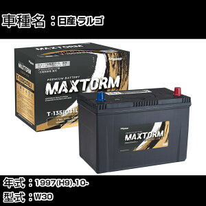 Y S 1997(H9).10-/W30 2400cc/n obe[ KQl }bNXg[ MAXTORM GOLD-ISS T-135(D31L) J[eiX Ԍ ԗpi yH41001z