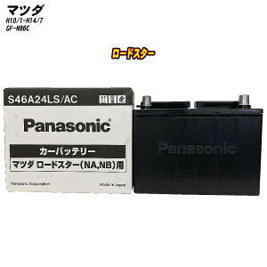 y }c_ [hX^[ z NB6C H10/1-H14/7 ndl obe[ pi\jbN ACV[Y S46A24LS/AC yH04006z