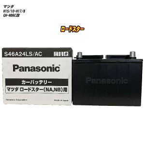 y }c_ [hX^[ z NB6C H15/10-H17/8 Wndl obe[ pi\jbN ACV[Y S46A24LS/AC yH04006z