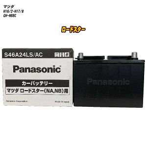 y }c_ [hX^[ z NB8C H16/2-H17/8 ndl obe[ pi\jbN ACV[Y S46A24LS/AC yH04006z