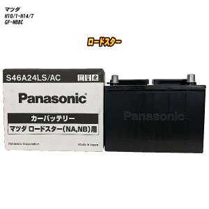 y }c_ [hX^[ z NB8C H10/1-H14/7 Wndl obe[ pi\jbN ACV[Y S46A24LS/AC yH04006z