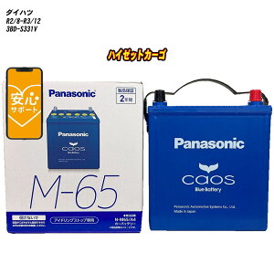 �y �_�C�n�c �n�C�[�b�g�J�[�S �z S331V R2/8-R3/12 ����n�d�l�� �o�b�e���[ �p�i�\�j�b�N �J�I�X N-M65/A4 �yH04006�z