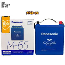 楽天市場】カオス バッテリー n-m65/a3の通販