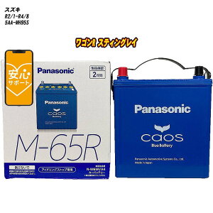 y XYL SR XeBOC z MH95S R2/1-R4/8 ndl obe[ pi\jbN JIX N-M65R/A4 yH04006z