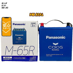 y z_ N-WGN JX^ z JH3 R1/8- Wndl obe[ pi\jbN JIX N-M65R/A4 yH04006z