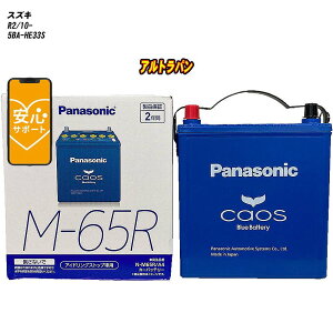 y XYL Agp z HE33S R2/10- ndl obe[ pi\jbN JIX N-M65R/A4 yH04006z