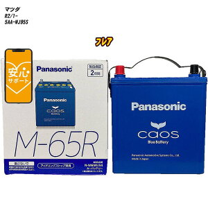y }c_ tA z MJ95S R2/1- Wndl obe[ pi\jbN JIX N-M65R/A4 yH04006z