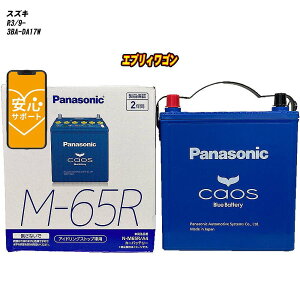 �y �X�Y�L �G�u���B���S�� �z DA17W R3/9- ����n�d�l�� �o�b�e���[ �p�i�\�j�b�N �J�I�X N-M65R/A4 �yH04006�z