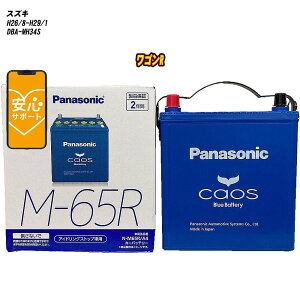 y XYL SR z MH34S H26/8-H29/1 ndl obe[ pi\jbN JIX N-M65R/A4 yH04006z