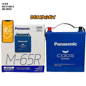y XYL SR XeBOC z MH34S H24/9-H26/8 ndl obe[ pi\jbN JIX N-M65R/A4 yH04006z