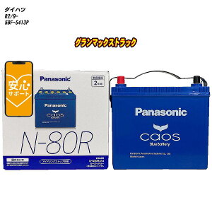 �y �_�C�n�c �O�����}�b�N�X�g���b�N �z S413P R2/9- �W���n�d�l�� �o�b�e���[ �p�i�\�j�b�N �J�I�X N-N80R/A4 �yH04006�z