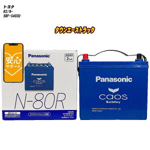 y g^ ^EG[XgbN z S403U R2/9- ndl obe[ pi\jbN JIX N-N80R/A4 yH04006z