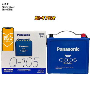 y g^ J[ ANVI z NZE161 H24/5-H27/4 ndl obe[ pi\jbN JIX N-Q105/A4 yH04006z