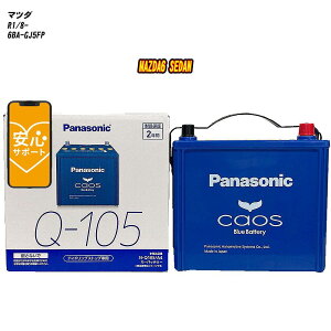 y }c_ MAZDA6 SEDAN z GJ5FP R1/8- Wndl obe[ pi\jbN JIX N-Q105/A4 yH04006z