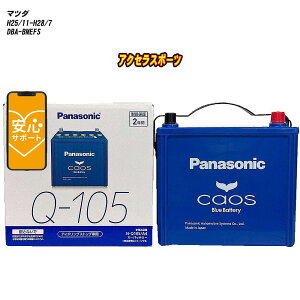 y }c_ ANZX|[c z BMEFS H25/11-H28/7 ndl obe[ pi\jbN JIX N-Q105/A4 yH04006z