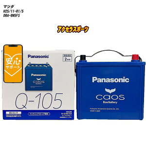 y }c_ ANZX|[c z BM5FS H25/11-R1/5 ndl obe[ pi\jbN JIX N-Q105/A4 yH04006z