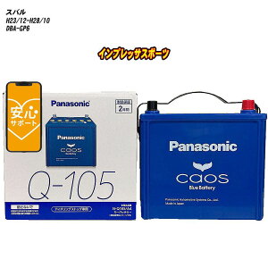 y Xo CvbTX|[c z GP6 H23/12-H28/10 ndl obe[ pi\jbN JIX N-Q105/A4 yH04006z