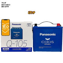 楽天市場】パナソニック バッテリー a4 q105の通販
