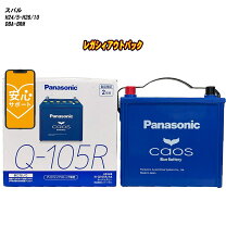楽天市場】カオス バッテリー q-105の通販